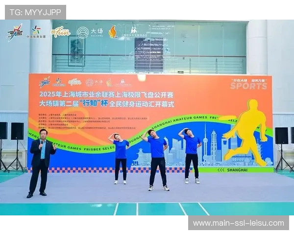 体育艺术融合提升社区体育文化品位 体育艺术融合提升社区体育文化品位