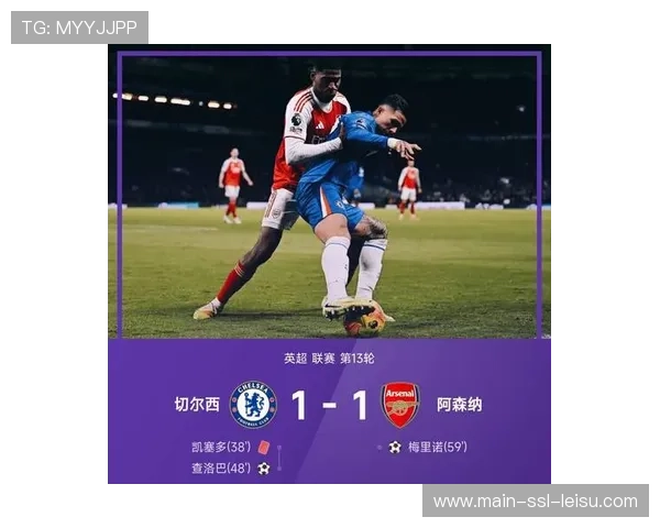 法甲半程冠军魔咒：巴黎近十年三次半程未登顶均最终丢冠